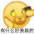 急救包